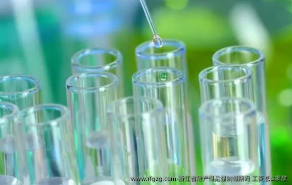 浙江省陪产假是强制假期吗 工资怎么发放