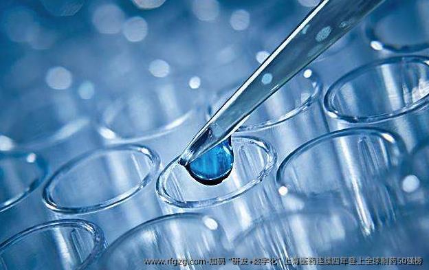 加码“研发+数字化”上海医药连续四年登上全球制药50强榜