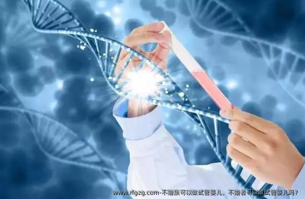 不婚族可以做代孕,不婚者可以做代孕吗?